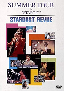 [Used] (Unused / Unopened) SUMMER TOUR IN "STARTIC" [DVD]