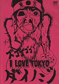 [Used] (Unused / Unopened) Dainogi I LOVE TOKYO [DVD]