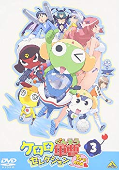 [Used] (Unused / Unopened) Keroro Gun Sergeant Selection A little 3 [DVD]