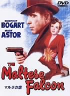 [Used] (Unused / Unopened) Malta Special Edition [DVD]