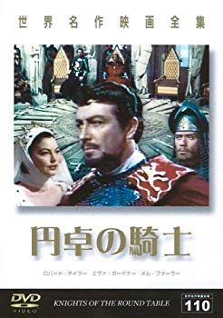 [Used] (Unused / Unopened) World Masterpiece Complete Works 110 Yen Knight [DVD]