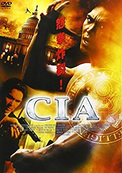 [Used] (Unused / Unopened) CIA APS-109 [DVD]