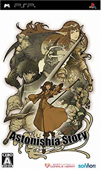 [Used] (Unused / Unopened) Astonisian Story -PSP