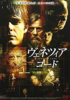 【中古】(未使用･未開封品)　ヴェネツィア・コード [DVD]