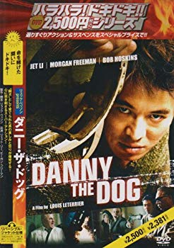 [Used] (Unused / Unopened) Danny the Dog [Cheap version 2500 yen] [DVD]