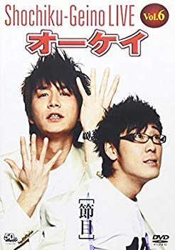 [Used] (Unused / Unopened) Shochiku Entertainment Live Vol.6 Orchi [milestone] [DVD]