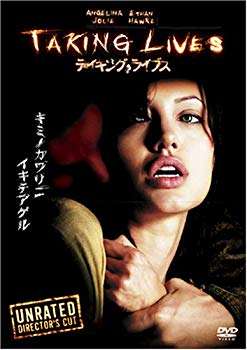[Used] (Unused / Unopened) Taking / Live Director&