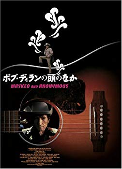 [Used] (Unused / Unopened) In the head of Bob Dylan [DVD]