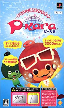 [Used] (Unused / Unopened) P -KARA -PSP