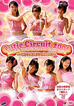 【中古】(未使用･未開封品)　Cutie Circuit 2006 Final in YOMIURILAND EAST LIVE ~9月10日は℃-uteの日~ [DVD]