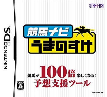 【中古】(未使用･未開封品)　競馬ナビ うまのすけ