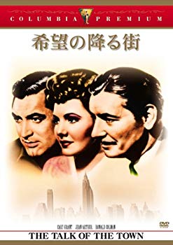 【中古】(未使用･未開封品)　希望の降る街 [DVD]