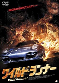 [Used] (Unused / Unopened) Wild Runner [DVD]