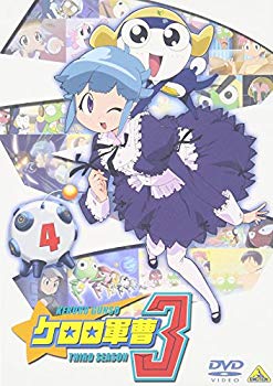 [Used] (Unused / Unopened) Keroro Gun Sergeant 3rd Season 4 [DVD]