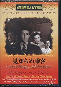 [Used] (Unused / Unopened) Strangers (dubbed & subtitles) [DVD]