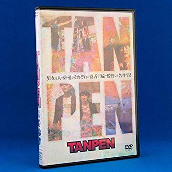 [Used] (Unused / Unopened) TANPEN [DVD]