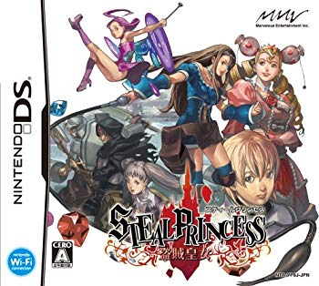 [Used] Steel Princess Birth Princess (no privilege)