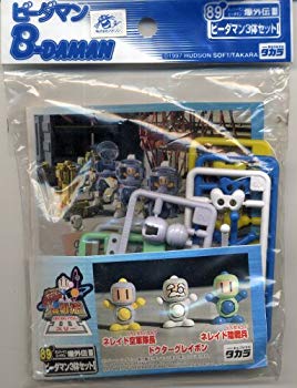 [Used] (Unused / Unopened) B Bidaman Bakuden III 89 Bidaman 3 Body Set