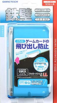 【中古】3DSLL用フルプロテクトカバー『フルガードシェル3DLL (クリアブルー) 』