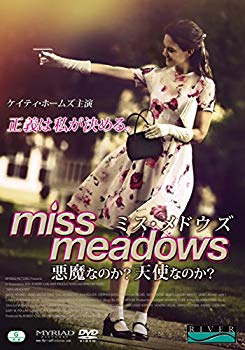 【中古】ミス・メドウズ ~悪魔なのか? 天使なのか?~ [DVD]