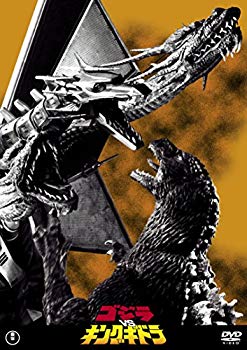 [Used] Godzilla vs King Ghidora Toho DVD Masterpiece Selection