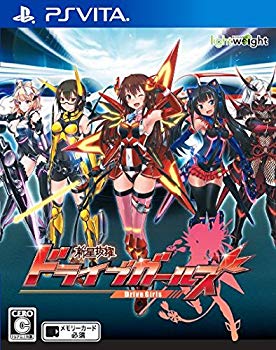 【中古】(未使用･未開封品)　新星抜擢 ドライブガールズ - PS Vita