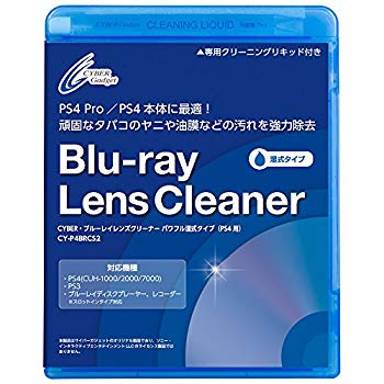 [Used] Cyber ​​/ Blu -ray lens cleaner Powerful wet type (for PS4 / PS3)