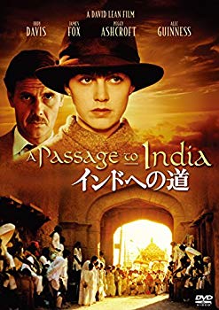 【中古】(未使用･未開封品)　インドへの道 [DVD]