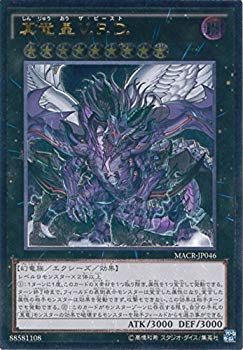 [Used] (Unused / Unopened) Yu-Gi-Oh!☆Gorgeous☆King ARC-V [Maximum Crisis]