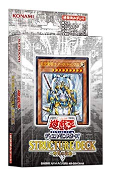 【中古】(未使用･未開封品)　遊戯王OCG デュエルモンスターズ ストラクチャーデッキR 神光の波動