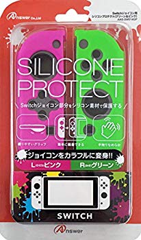 【中古】(未使用･未開封品)　Switchジョイコン用 シリコンプロテクト (グリーン&ピンク)