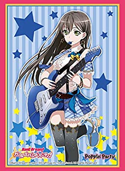 [Used] (Unused / Unopened) Bushiroad Sleeve Collection High Grade Vol.1409 Bandri! Girls Band Party! "Hanazono Tae"