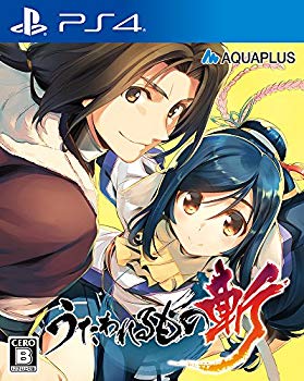 [Used] Utawarimono Normal version -PS4