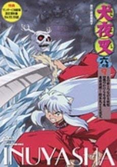 [Used] (Unused / Unopened) Chapter 9 [DVD]