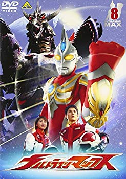 【中古】(未使用･未開封品)　ウルトラマンマックス 8 [DVD]