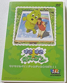 [Used] (Unused / Unopened) Sukisuki Kiss Gon [DVD]