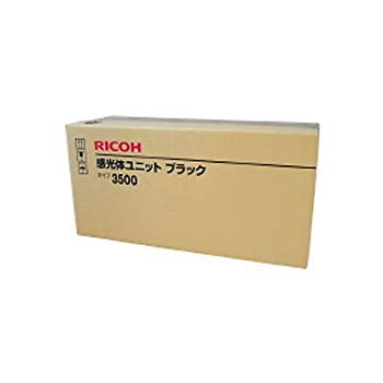 [Used] (Unused/Unopened) RICOH Symphony Unit Black Type 3500/NO.509530 RI-DMLP3500BKJ