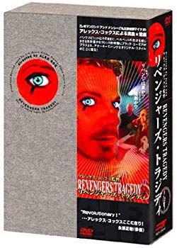 【中古】(未使用･未開封品)　リベンジャーズ・トラジディ スペシャルBOX限定版 [DVD]