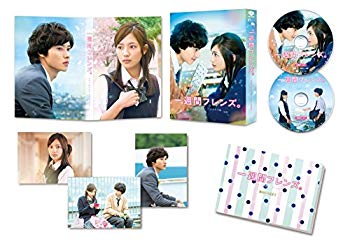 [Used] Friends for one week. Luxurious version (first limited production) [DVD]