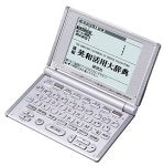 【中古】CASIO Ex-word XD-H9100 電子辞書 英語専門モデル (リーダーズ英和 リーダーズ・プラス ジーニアス英和 新編英和活用大辞典含 辞書数14)