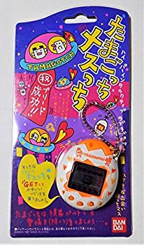 【中古】メスっち　たまごっち　　白&オレンジ　バンダイ1997年版