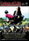 [Used] (Unused / Unopened) Colors of Life [DVD]