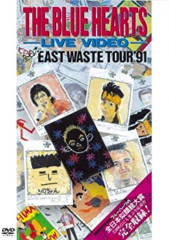 [Used] (Unused / Unopened) The Blue Hearts Live Video All Japan EAST WASTE TOUR&