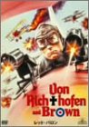 【中古】(未使用･未開封品)　レッド・バロン [DVD]