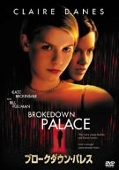 [Used] (Unused / Unopened) Brokedown Palace [DVD]