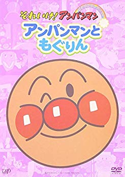 [Used] (Unused / Unopened) Soreike! Anpanman Pikapika Collection Anpanman and Tartan [DVD]