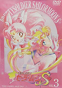 [Used] (Unused / Unopened) Beautiful Girl Sailor Moon S Vol.3 [DVD]