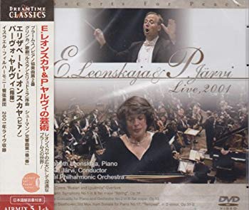 [Used] (Unused / Unopened) Leon Skaya & Yarvi&
