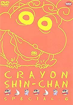 [Used] (Unused / Unopened) Crayon Shin -chan Special 6 [DVD]