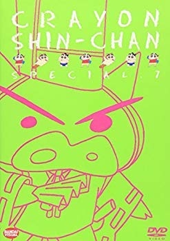 [Used] (Unused / Unopened) Crayon Shin -chan Special 7 [DVD]